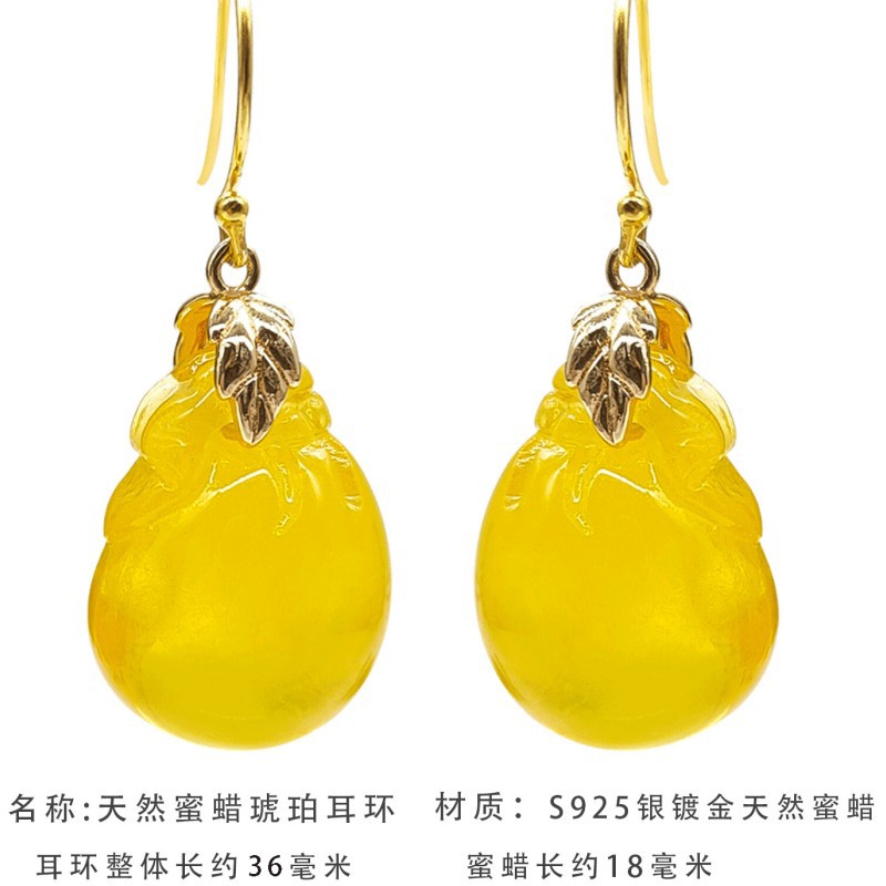 Women Bags Ru - Серьги Amber S925 с серебряным покрытием
